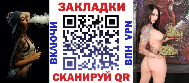 Магазин наркотиков Кадников Конопля  COCAIN  МДМА  ГАШИШ  A-PVP  АМФ 
