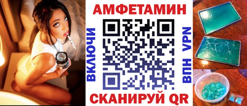 АМФ VHQ  маркетплейс Telegram  Кадников 