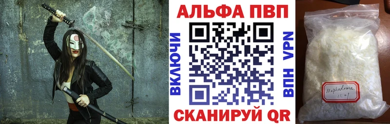 Alfa_PVP мука  купить  сайты  Кадников 