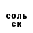 МЕФ кристаллы Toyin Robinson