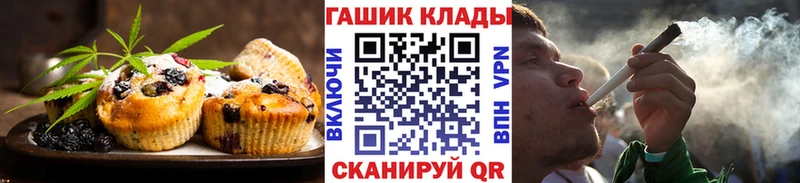 Cannafood марихуана  Кадников 