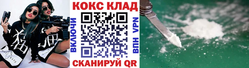 как найти закладки  Кадников  COCAIN Fish Scale 
