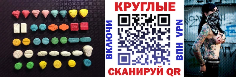Ecstasy louis Vuitton  Кадников 