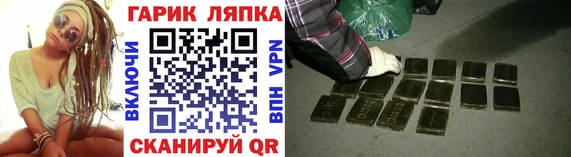 продажа наркотиков  Кадников  ГАШ Premium 