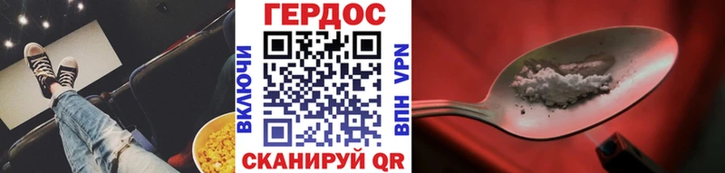 Героин хмурый  KRAKEN как зайти  Кадников 