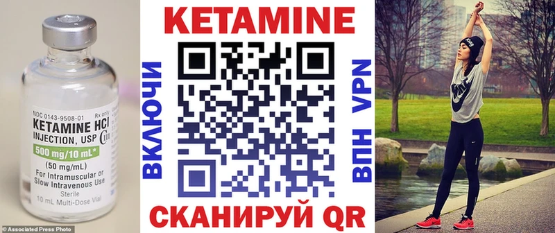 ОМГ ОМГ tor  наркотики  Кадников  КЕТАМИН ketamine 