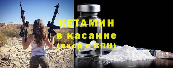скорость Арсеньев