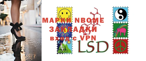 первитин Аркадак