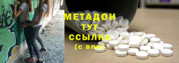 дурь Армянск