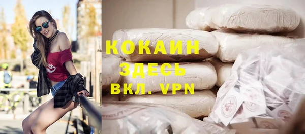 дурь Армянск