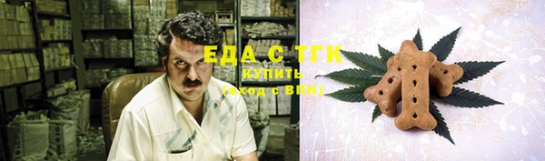 бутик Красноперекопск