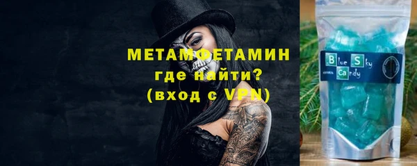 первитин Аркадак