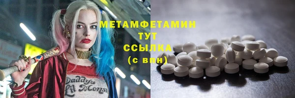 скорость Арсеньев