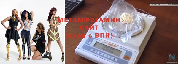 первитин Аркадак