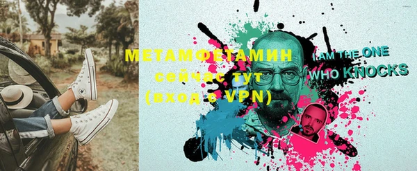 первитин Аркадак