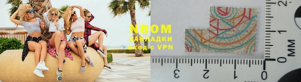 первитин Аркадак