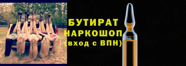 скорость Арсеньев