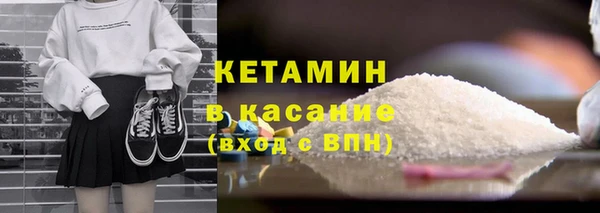 скорость Арсеньев