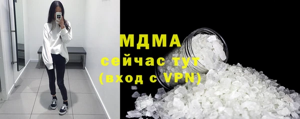 скорость Арсеньев