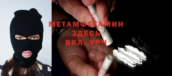 дурь Армянск