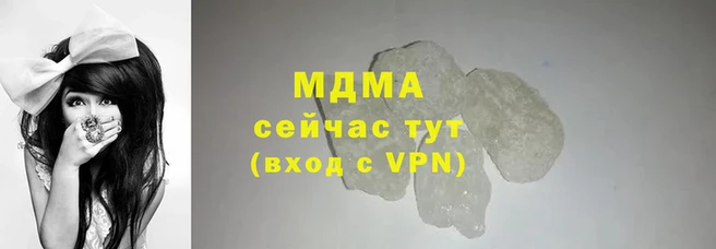 дурь Армянск