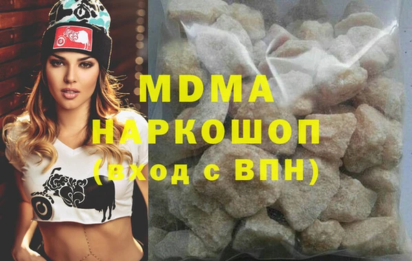 скорость Арсеньев