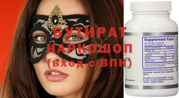 скорость Арсеньев
