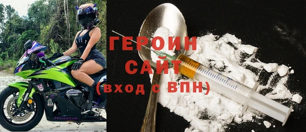 скорость Арсеньев