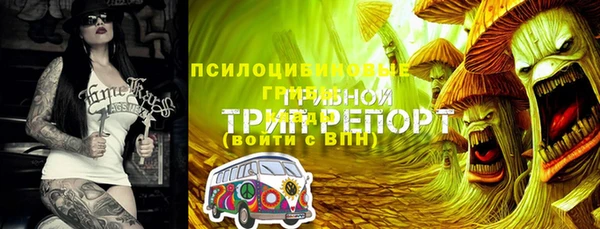 герыч Каменск-Шахтинский