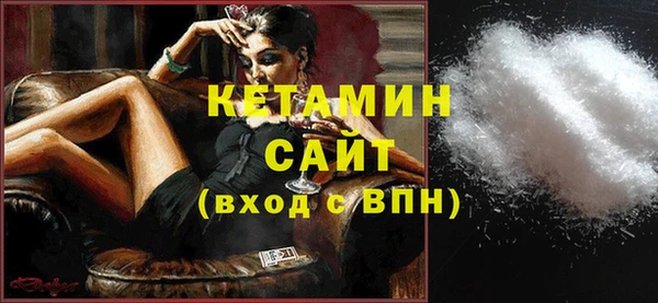 скорость Арсеньев
