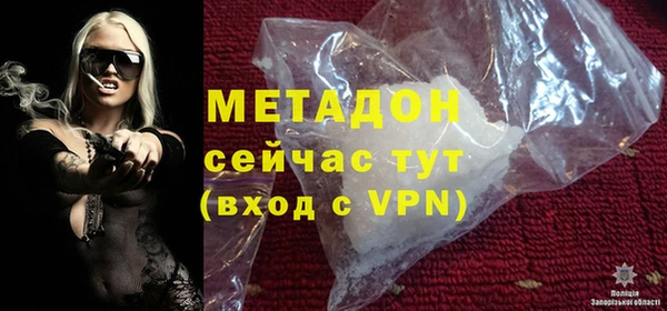 дурь Армянск