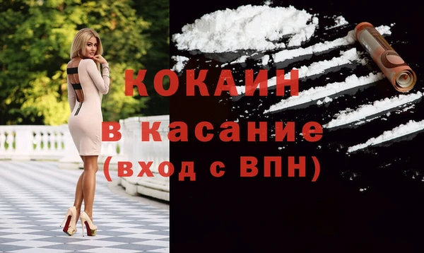 первитин Аркадак