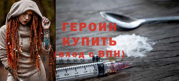 скорость Арсеньев