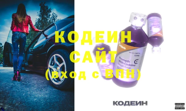 скорость Арсеньев