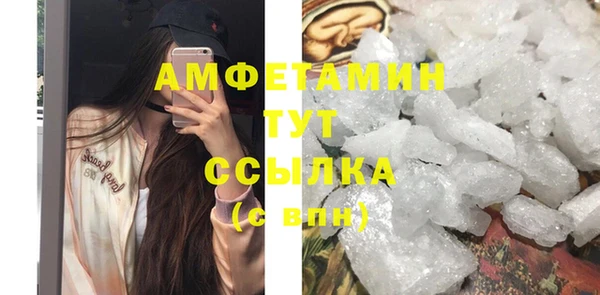 скорость Арсеньев