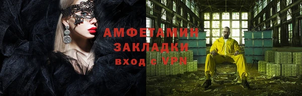 скорость Арсеньев