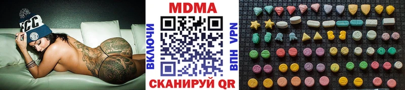 ОМГ ОМГ как зайти  купить  цена  Кадников  MDMA VHQ 
