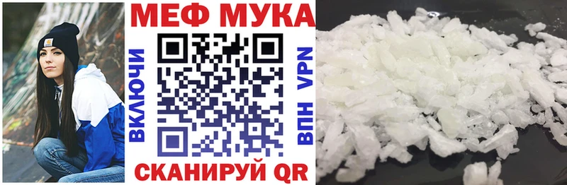 Меф кристаллы  blacksprut вход  Кадников 