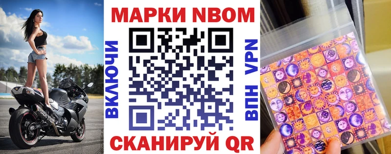 маркетплейс какой сайт  Кадников  Марки 25I-NBOMe 1500мкг  дарнет шоп 