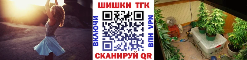 Канабис THC 21%  Кадников 